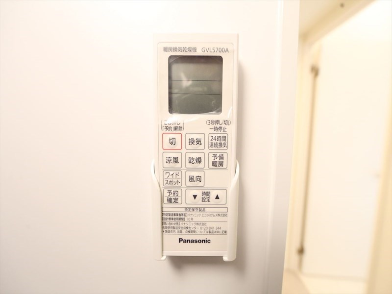 その他設備　浴室暖房乾燥機付き　同仕様写真