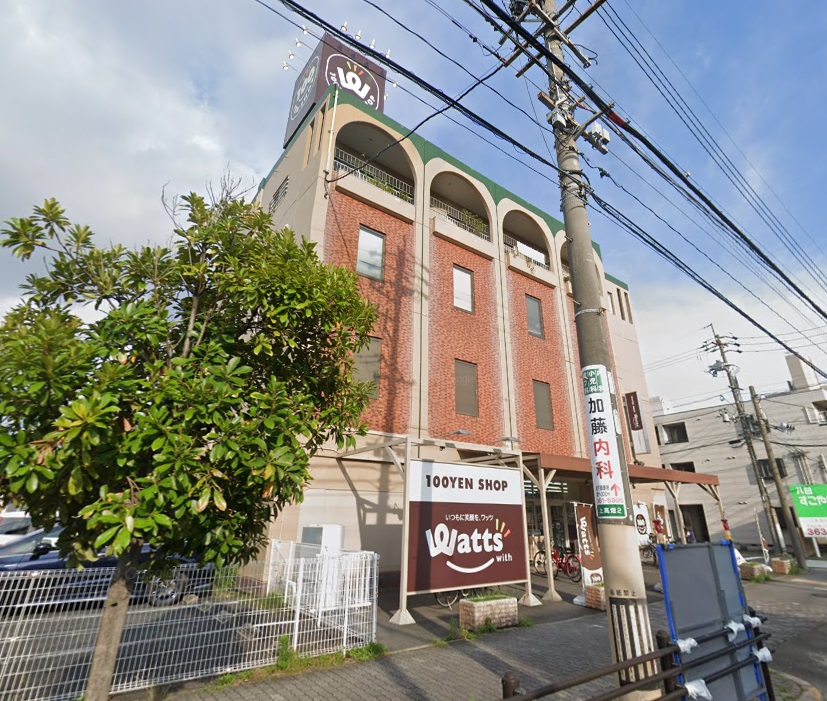 その他　ワッツ上高畑店（100円ショップ）（その他）まで1400m