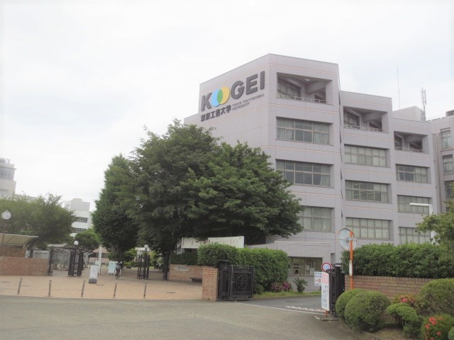 大学・短大　東京工芸大学 厚木キャンパス（大学・短大）まで1111m