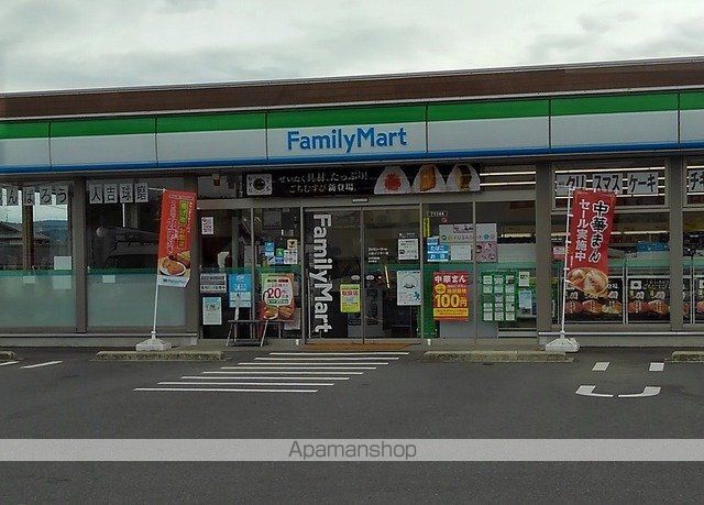 コンビニ　ファミリーマート人吉インター店（コンビニ）まで450m