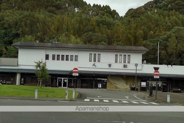 その他　人吉駅（その他）まで1900m