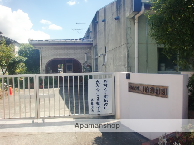 幼稚園・保育園　明治わらべこども園（幼稚園・保育園）まで1747m