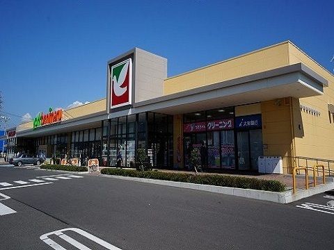 スーパー　ヨークベニマル日和田店（スーパー）まで700m