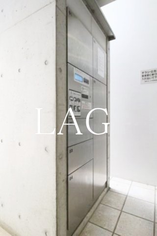 その他共有部分　宅配ボックスです。