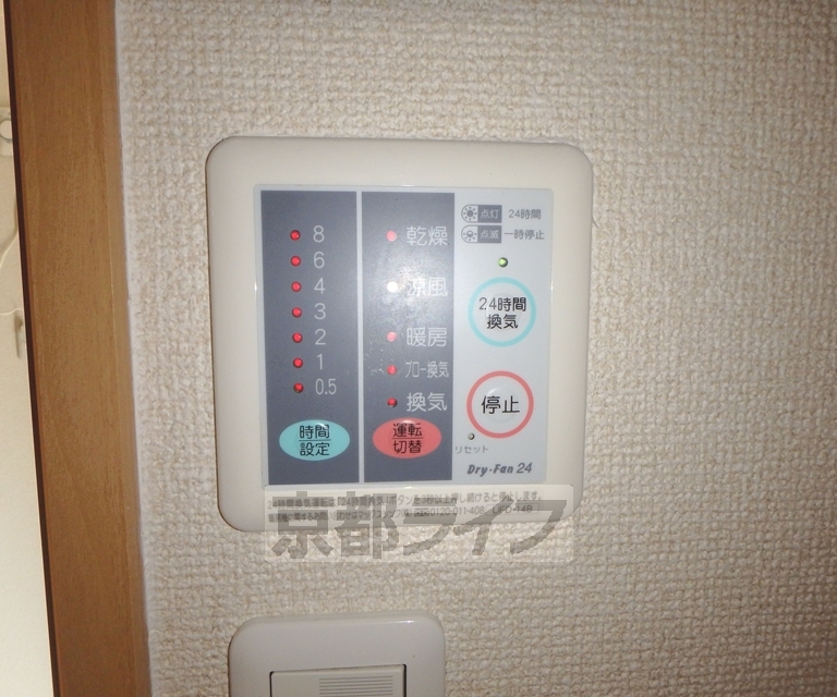 その他設備　浴室乾燥機リモコンです。