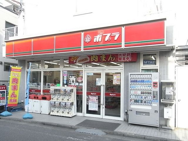 コンビニ　ポプラ鬼子母神店（コンビニ）まで345m