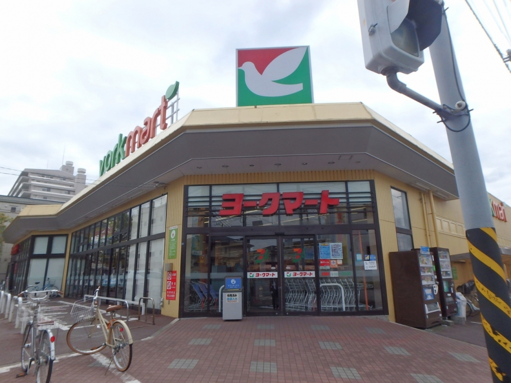 スーパー　ヨークマート大倉山店（スーパー）まで657m