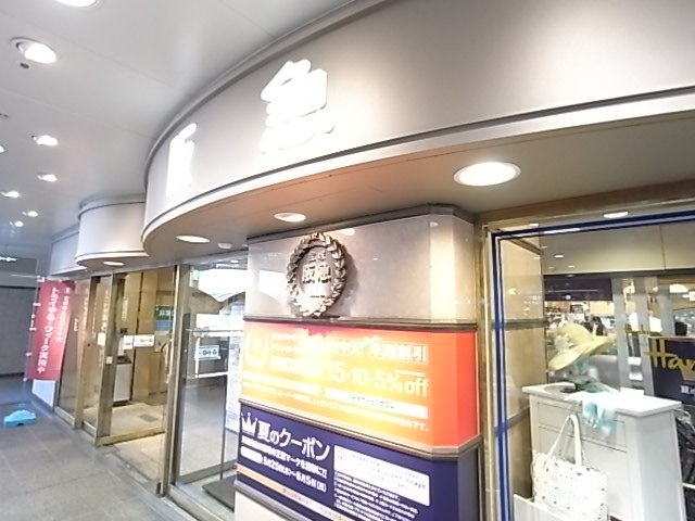 ショッピングセンター　宝塚阪急（ショッピングセンター）まで450m