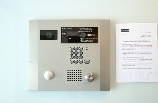 セキュリティ　グラマシー横濱関内