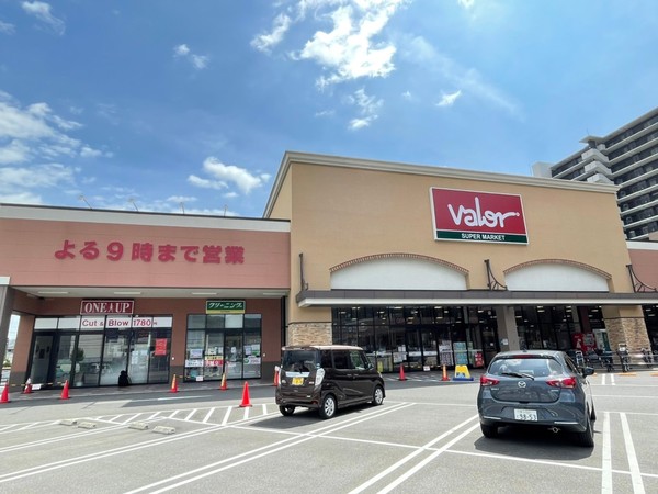 スーパー　バロー茶が崎店（スーパー）まで1459m