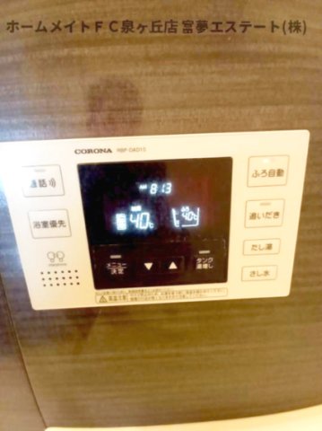 その他設備　同仕様