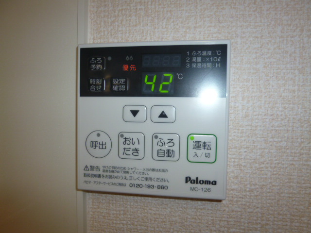 その他設備　給湯リモコン