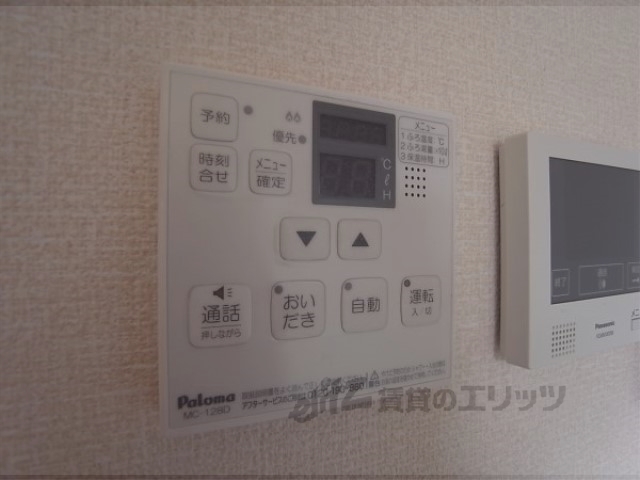 その他　給湯パネル