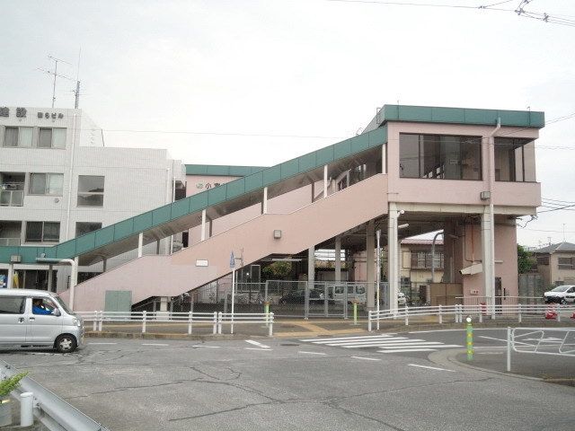 その他　小宮駅(JR 八高線)（その他）まで945m