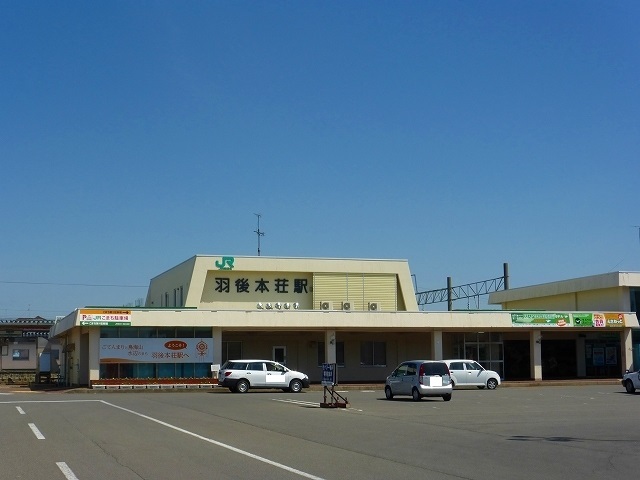 その他　羽後本荘駅（その他）まで1129m