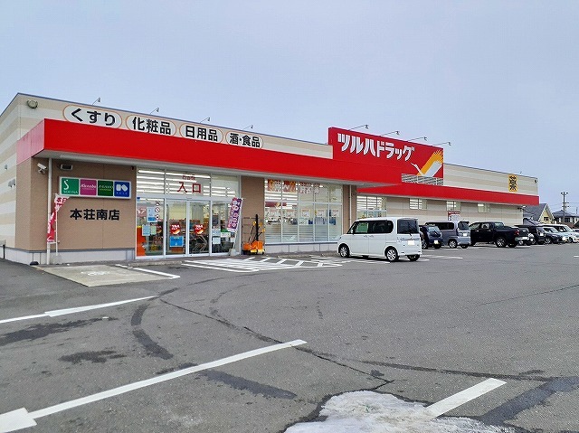 ドラックストア　ツルハ本荘南店（ドラッグストア）まで842m