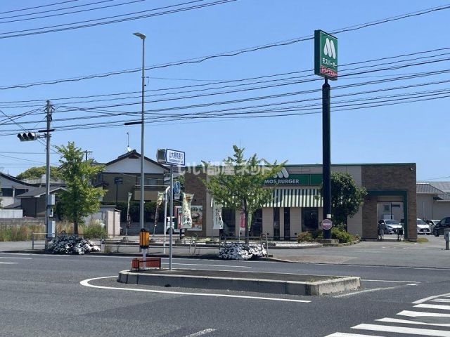 飲食店　モスバーガー宇部インター店（飲食店）まで755m