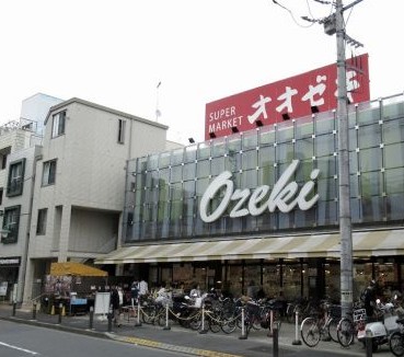 スーパー　スーパーオオゼキ上野毛店（スーパー）まで451m