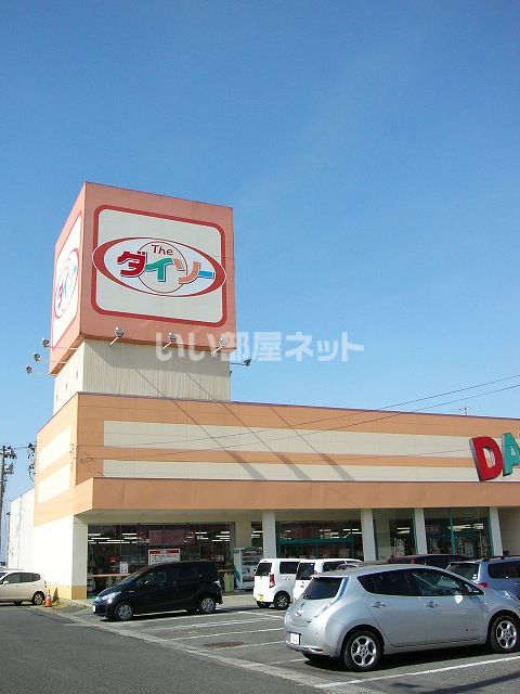 その他　ザ・ダイソー寒河江東店（その他）まで1012m