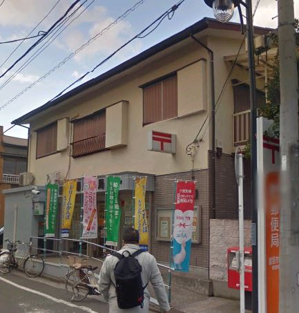 郵便局　鶴見市場郵便局（郵便局）まで508m