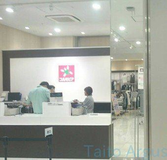 ショッピングセンター　コルモピア東中野店（ショッピングセンター）まで410m