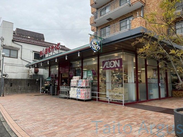 スーパー　まいばすけっと上落合店（スーパー）まで300m