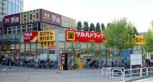 ドラックストア　調剤薬局ツルハドラッグ新宿上落合店（ドラッグストア）まで350m