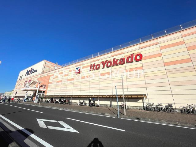 スーパー　イトーヨーカドー アリオ蘇我店（スーパー）まで844m