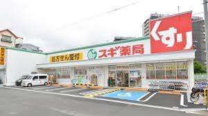 ドラックストア　株式会社スギ薬局ジャパン Kぶらっと店（ドラッグストア）まで211m