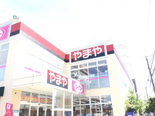 その他　ザ・ダイソーやまや小曽根店（その他）まで535m