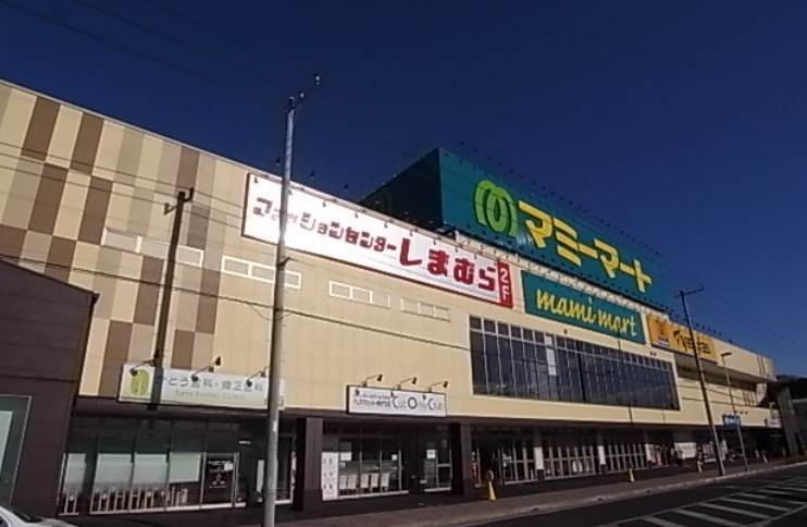 スーパー　マミーマート 飯山満駅前店（スーパー）まで2341m