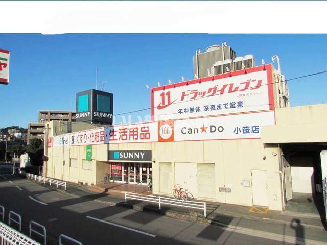 コンビニ　ドラッグイレブン小笹店（コンビニ）まで585m
