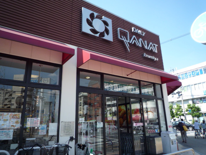 スーパー　イズミヤ豊新店（スーパー）まで190m