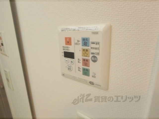 その他設備　浴室乾燥機