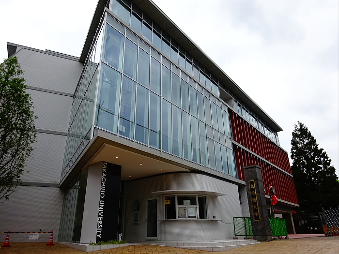 大学・短大　高千穂大学杉並キャンパス（大学・短大）まで1204m