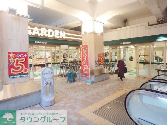 スーパー　富士ガーデン（スーパー）まで90m