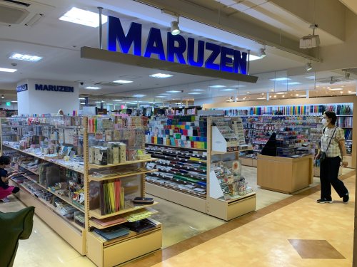 その他　丸善 メトロ・エム後楽園店（その他）まで141m