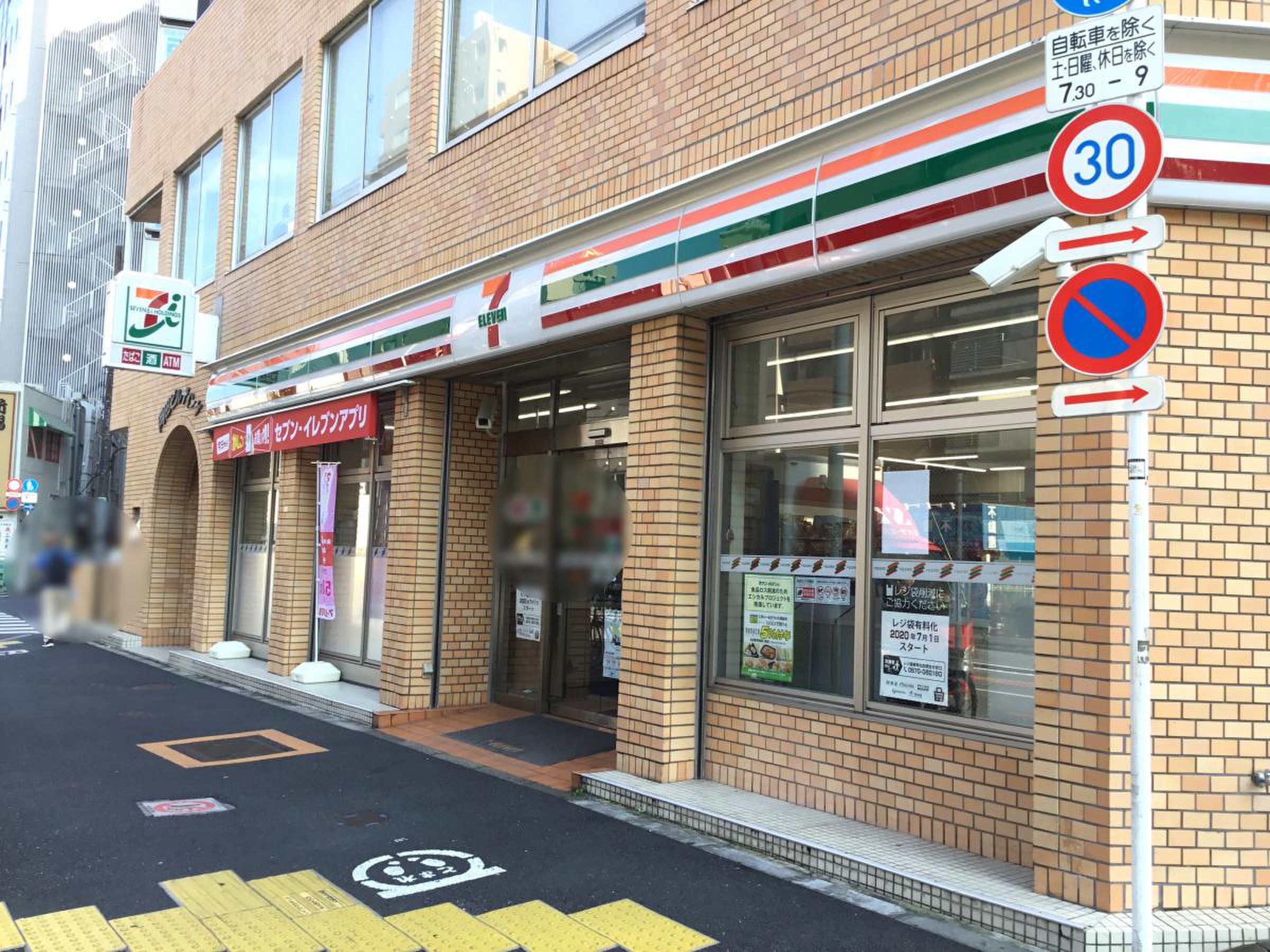 コンビニ　セブンイレブン新宿曙橋駅北店（コンビニ）まで193m