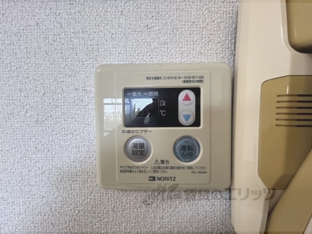 その他設備　給湯器リモコン
