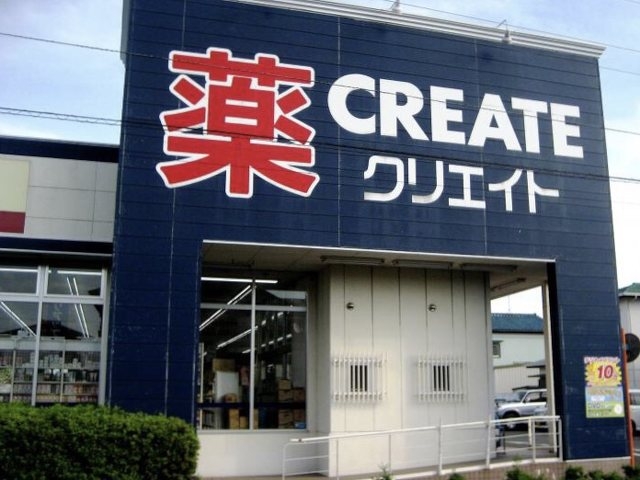 ドラックストア　クリエイトＳＤ　江戸川篠崎町店（ドラッグストア）まで324m