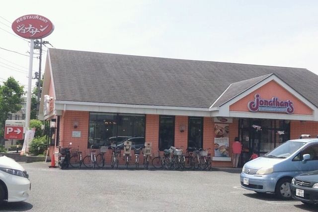 飲食店　ジョナサン川崎宿河原店（飲食店）まで450m