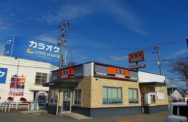 飲食店　吉野家　大館清水店（飲食店）まで750m
