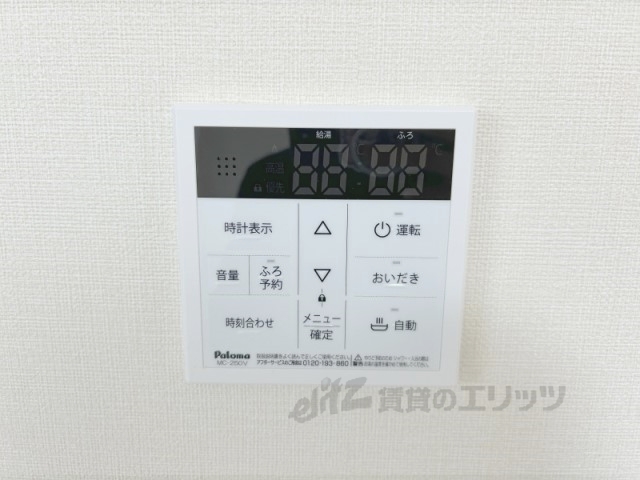 その他設備　給湯器リモコン