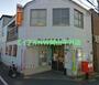 郵便局　岡山古京郵便局（郵便局）まで541m