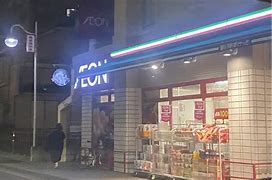 スーパー　まいばすけっと 鴨居駅西店（スーパー）まで654m