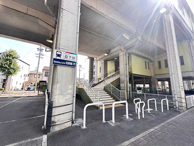 その他　森下駅（その他）まで608m