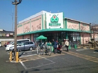 スーパー　三徳（スーパー）まで650m