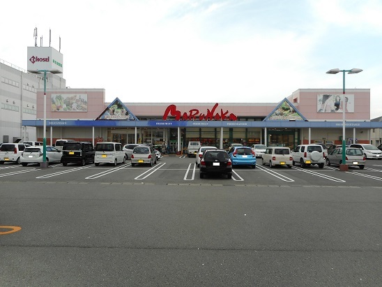 スーパー　マルナカさん（スーパー）まで850m