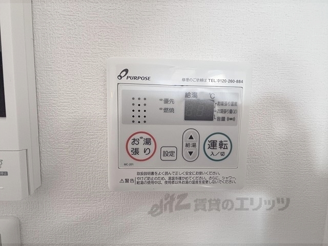 その他設備　給湯器リモコン