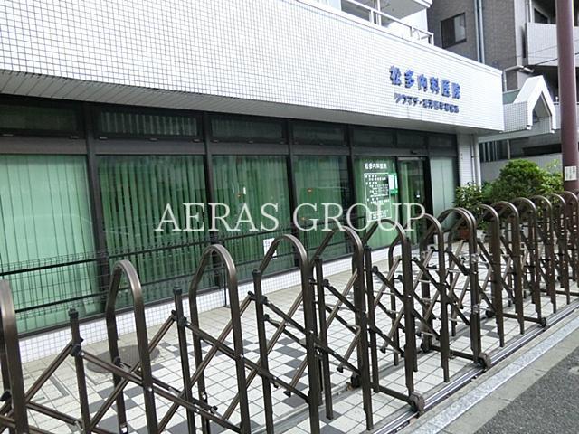 病院　松多内科医院（病院）まで299m